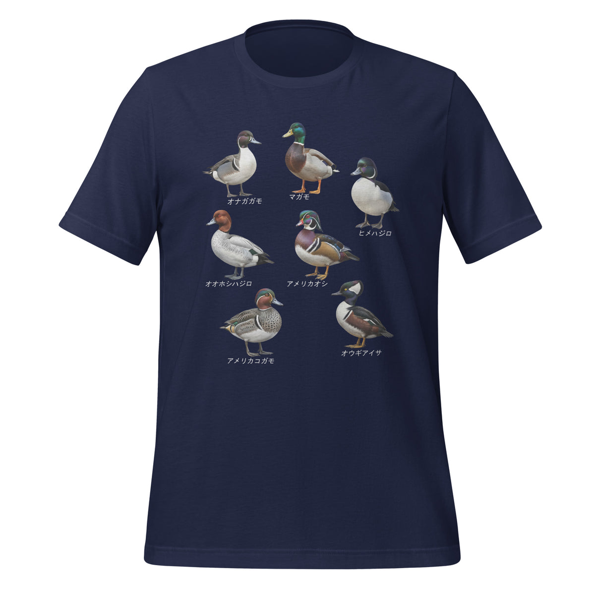 マガモ アメリカオシ ヒメハジロ Tシャツ - 野鳥 バードウォッチング 愛鳥家 - ドイツデザイン