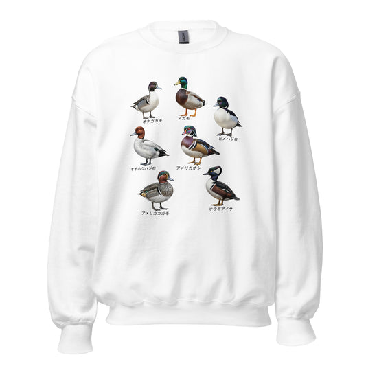 マガモ アメリカオシ ヒメハジロ トレーナー - 野鳥 バードウォッチング 愛鳥家 - ドイツデザイン