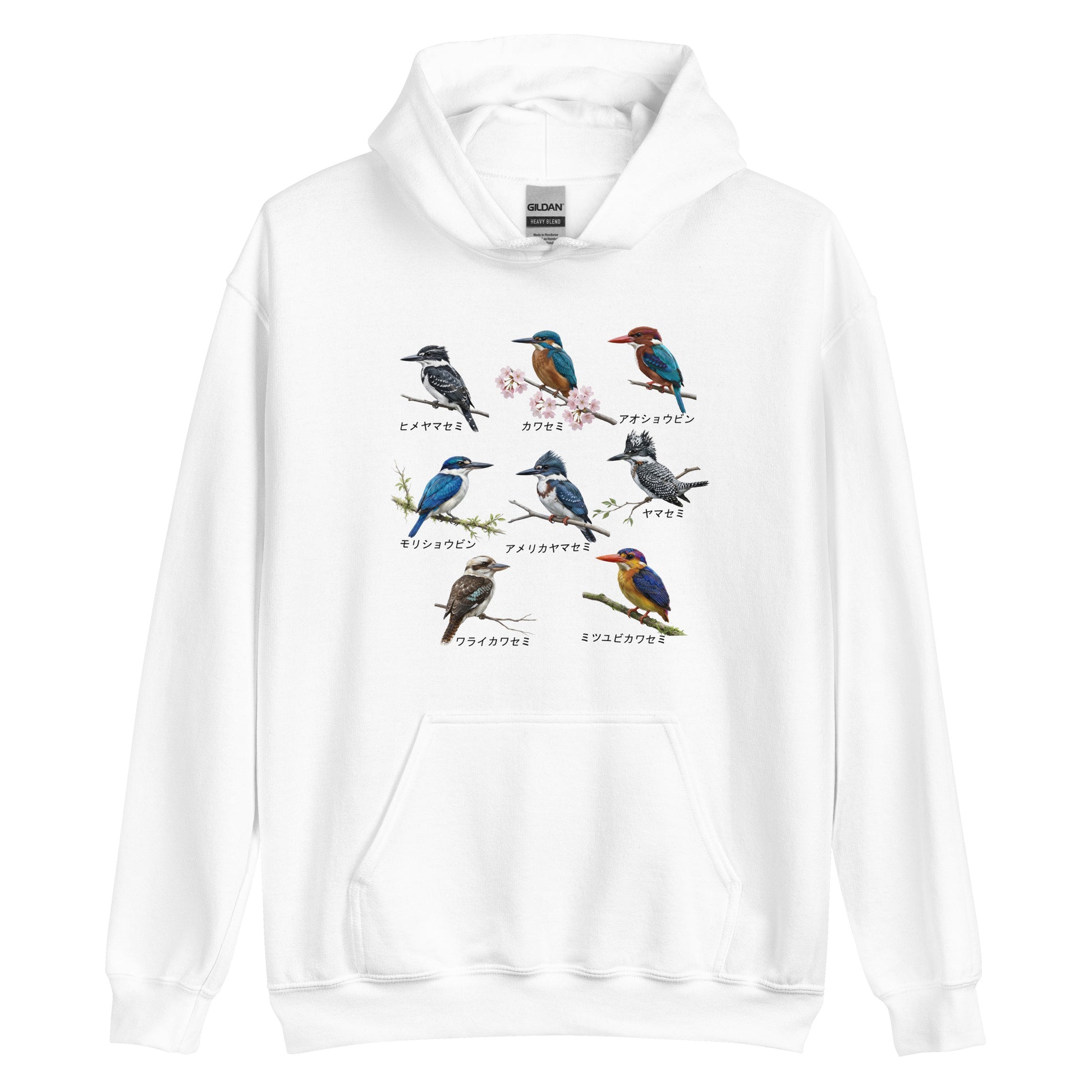 カワセミ ヤマセミ モリショウビン ワライカワセミ パーカー / 野鳥 バードウォッチング 愛鳥家 - ドイツデザイン