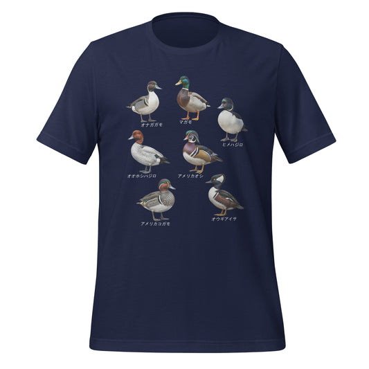 マガモ アメリカオシ ヒメハジロ Tシャツ - 野鳥 バードウォッチング 愛鳥家 - ドイツデザイン