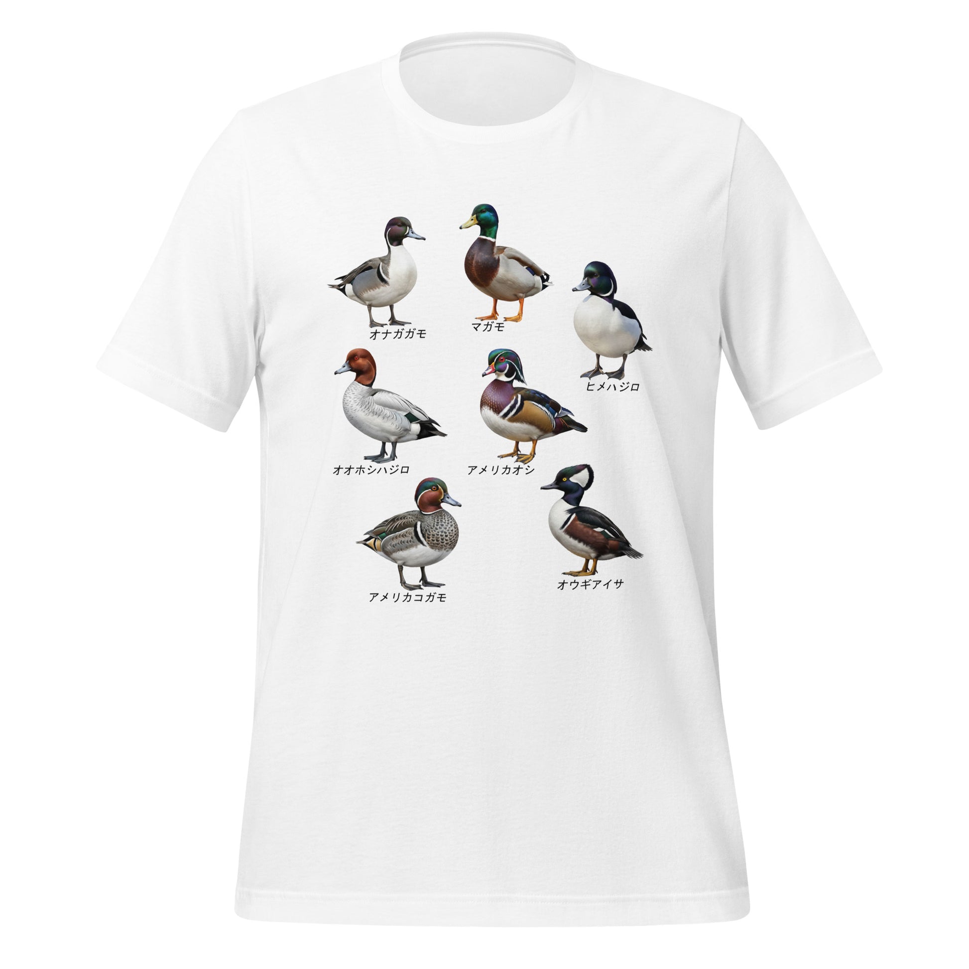 マガモ アメリカオシ ヒメハジロ Tシャツ - 野鳥 バードウォッチング 愛鳥家 - ドイツデザイン
