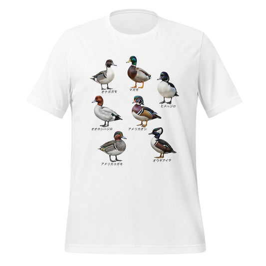 マガモ アメリカオシ ヒメハジロ Tシャツ - 野鳥 バードウォッチング 愛鳥家 - ドイツデザイン