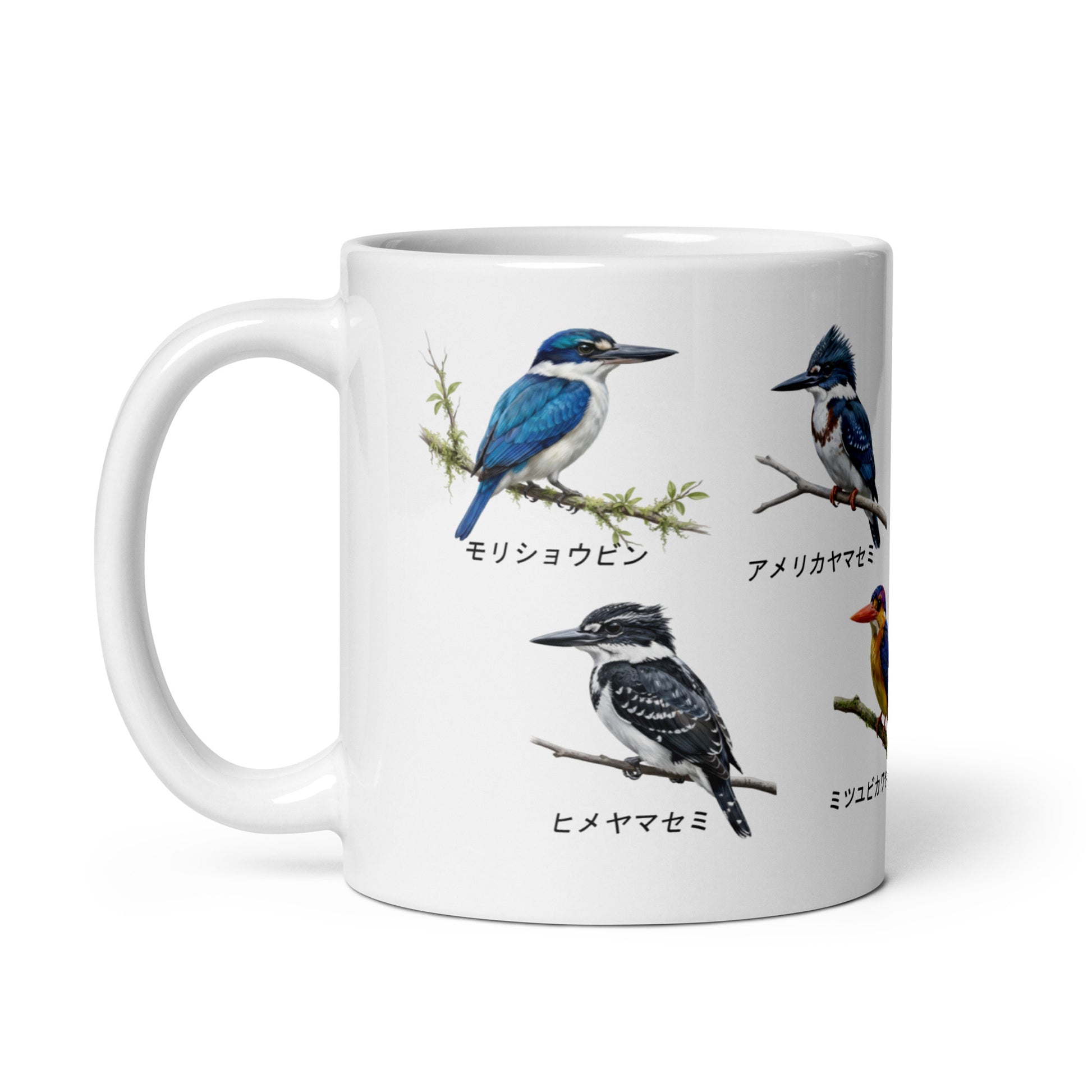 カワセミ ヤマセミ モリショウビン ワライカワセミ マグカップ - 野鳥 バードウォッチング ギフト - ドイツデザイン