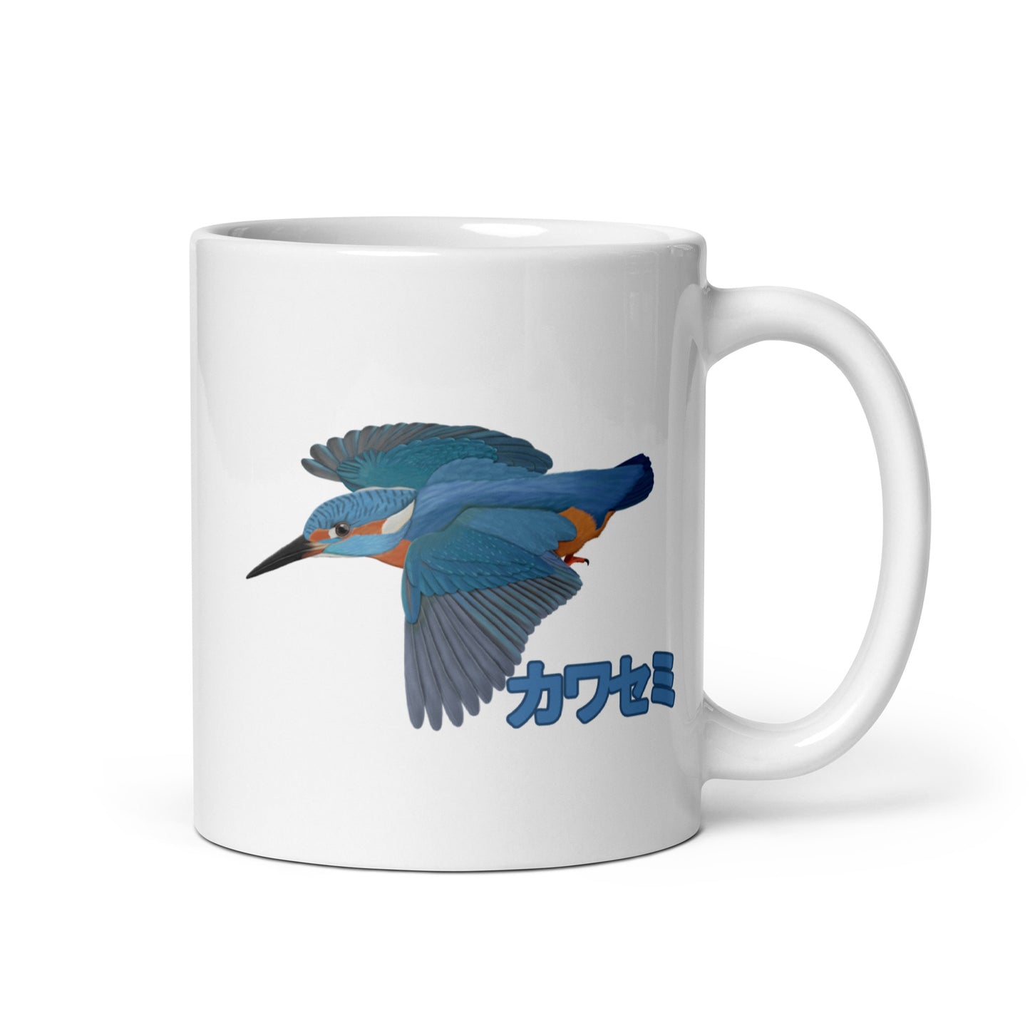 カワセミ マグカップ - 野鳥 バードウォッチング ギフト - ドイツデザイン