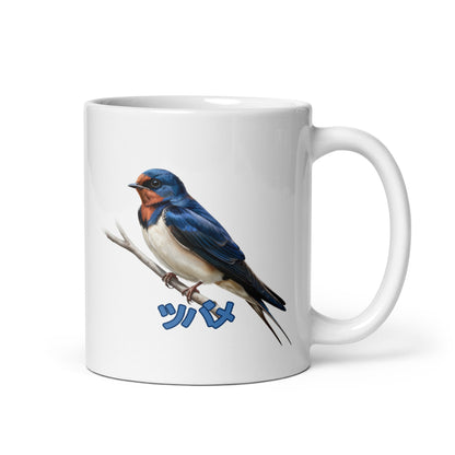 ツバメ マグカップ - 野鳥 バードウォッチング ギフト - ドイツデザイン