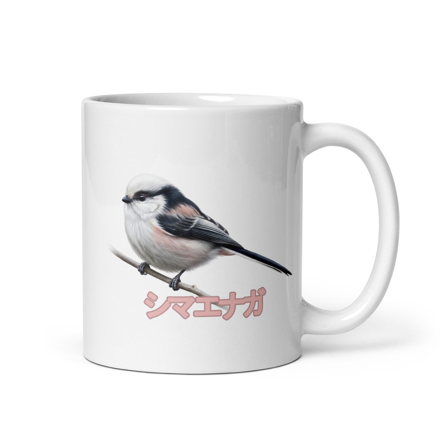 シマエナガ マグカップ - 野鳥 バードウォッチング ギフト - ドイツデザイン