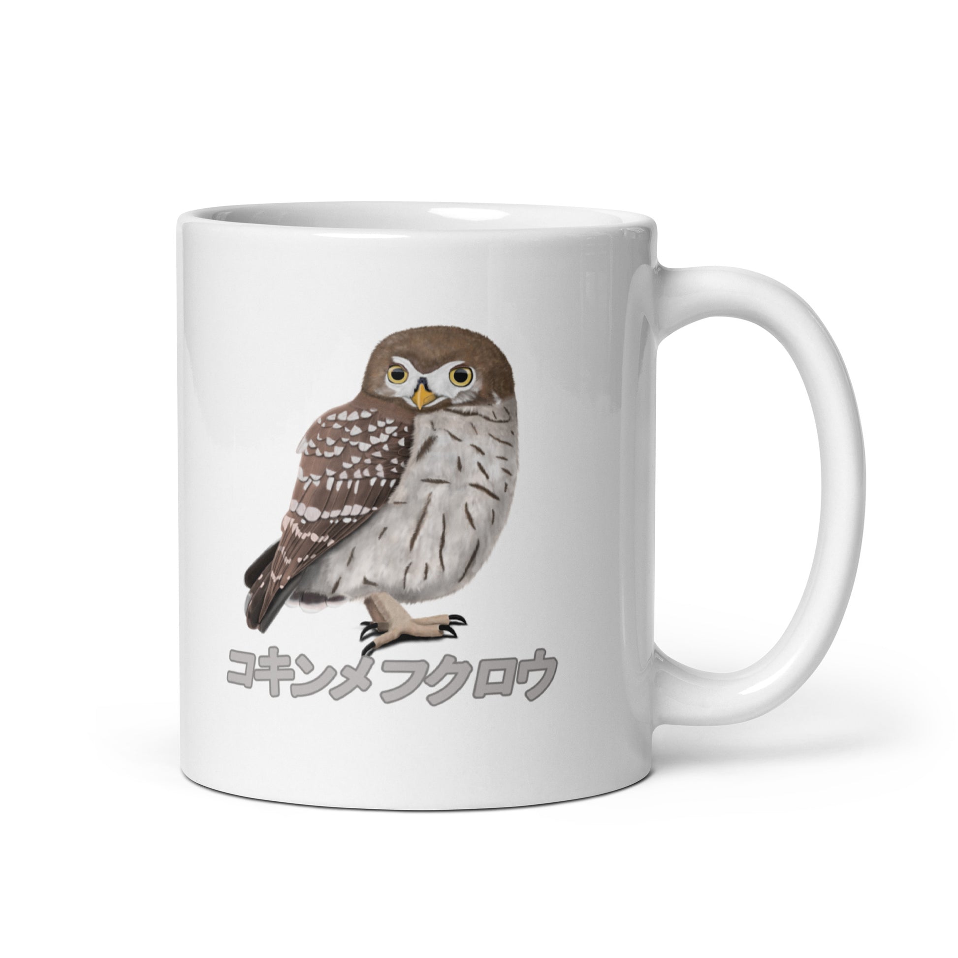 コキンメフクロウ マグカップ - 野鳥 バードウォッチング ギフト - ドイツデザイン