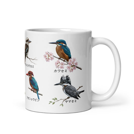 カワセミ ヤマセミ モリショウビン ワライカワセミ マグカップ - 野鳥 バードウォッチング ギフト - ドイツデザイン